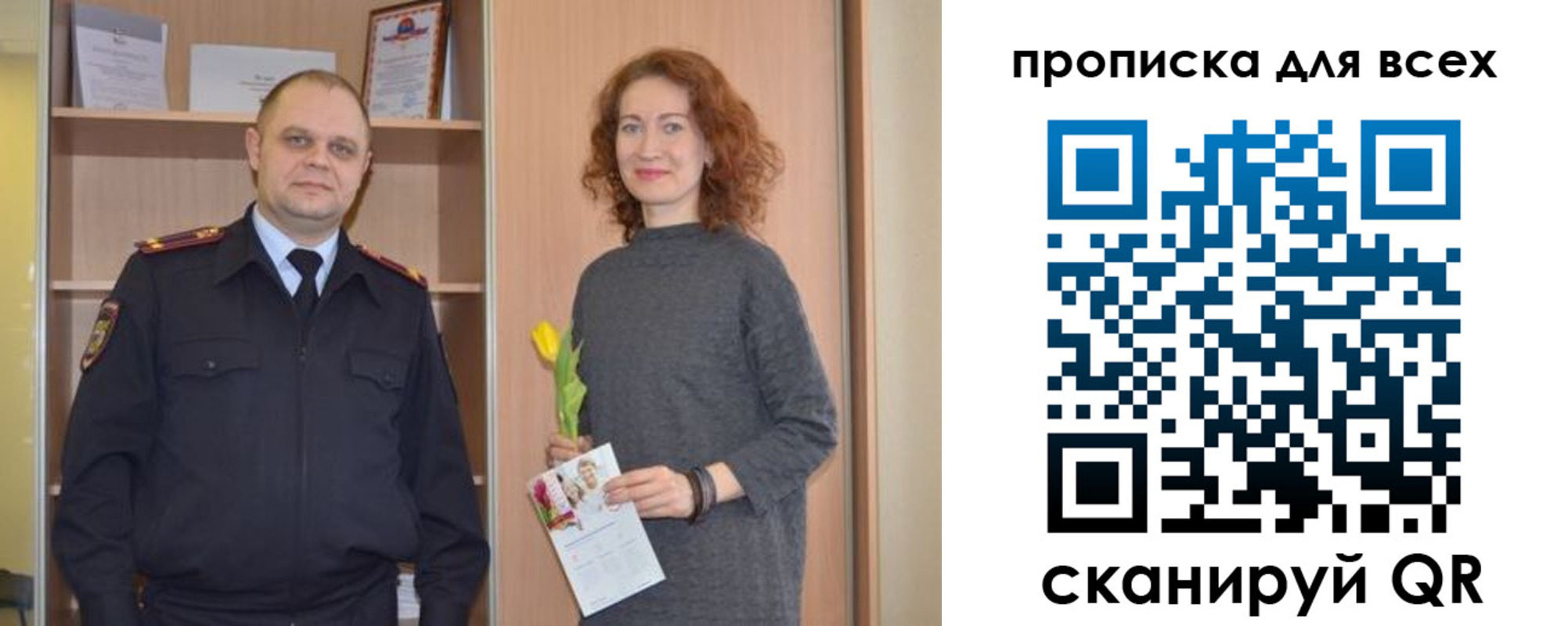 найти адрес прописки в Сегеже