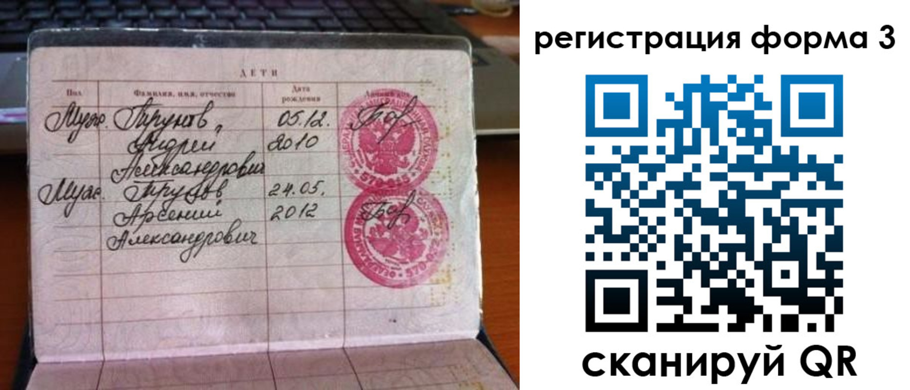 пропишу в квартире в Сегеже
